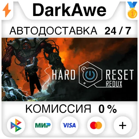 Hard Reset Redux STEAM•RU ️АВТОДОСТАВКА 0%