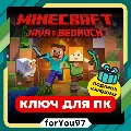 ✅MINECRAFT: JAVA &amp; BEDROCK — фото 4