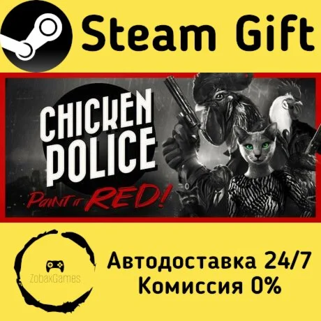  Chicken Police - Paint it RED! ???? Steam Gift
