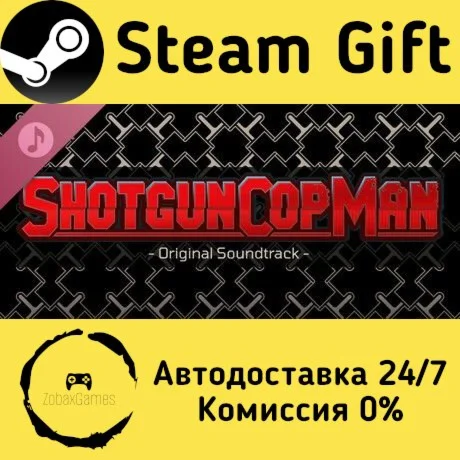  Shotgun Cop Man Soundtrack ???? Steam Gift РФ/КЗ/др. 