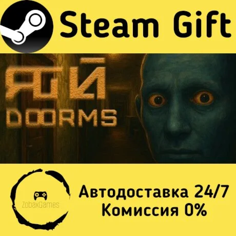  DOORMS ???? Steam Gift РФ/КЗ/др.  Автодоставка