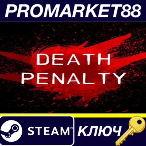 ⭐ Death Penalty: Beginning Steam КЛЮЧ  GLOBAL (NO TR)