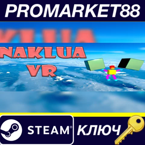 ⭐ Naklua VR Steam КЛЮЧ  GLOBAL (NO TR)