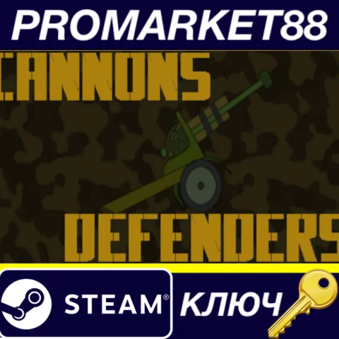 ⭐Cannons-Defenders: Steam Edition Steam КЛЮЧ GLOBAL (