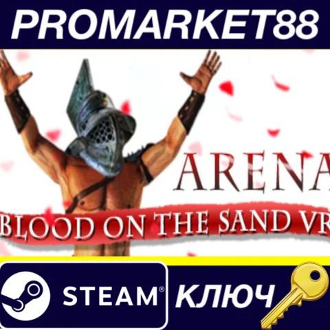 ⭐Arena: Blood on the Sand VR Steam КЛЮЧ GLOBAL (NO TR