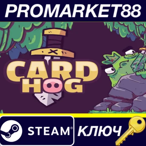 ⭐ Card Hog Steam КЛЮЧ  GLOBAL (NO TR)