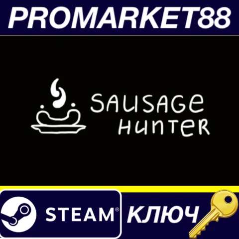 ⭐ Sausage Hunter Steam КЛЮЧ  GLOBAL (NO TR)