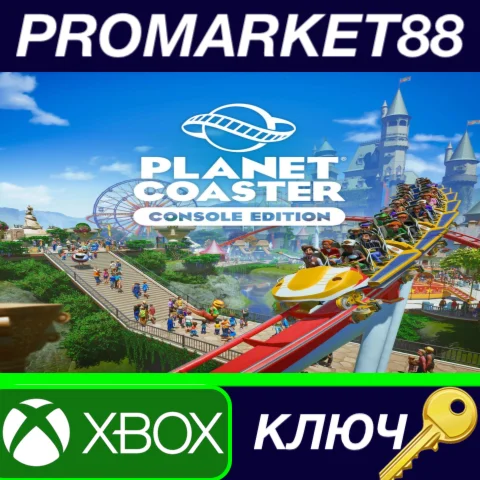 ⭐ Planet Coaster: Console Edition EU XBOX One КЛЮЧ