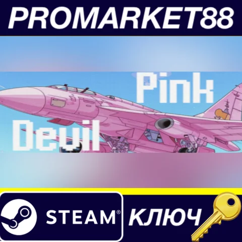 ⭐ Pink Devil Steam КЛЮЧ  GLOBAL (NO TR)
