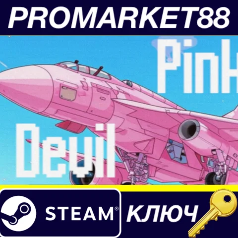 ⭐ Pink Devil Steam КЛЮЧ  GLOBAL (NO TR)