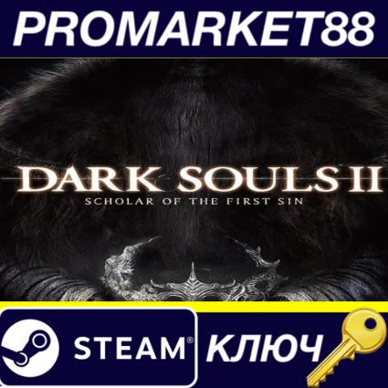⭐ Dark Souls II: Scholar of the First Sin US Steam КЛЮЧ