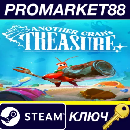 ⭐ Another Crab's Treasure NA Steam КЛЮЧ 🔑 США