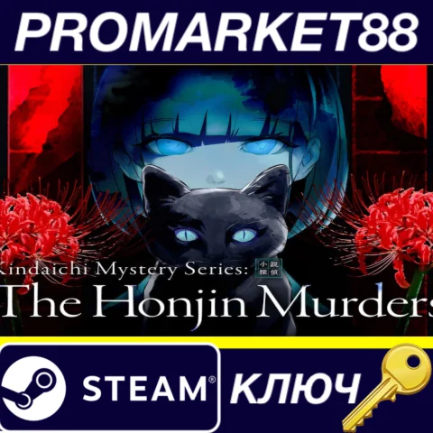 ⭐ Kindaichi Mystery Series: The Honjin Murders Steam КЛ