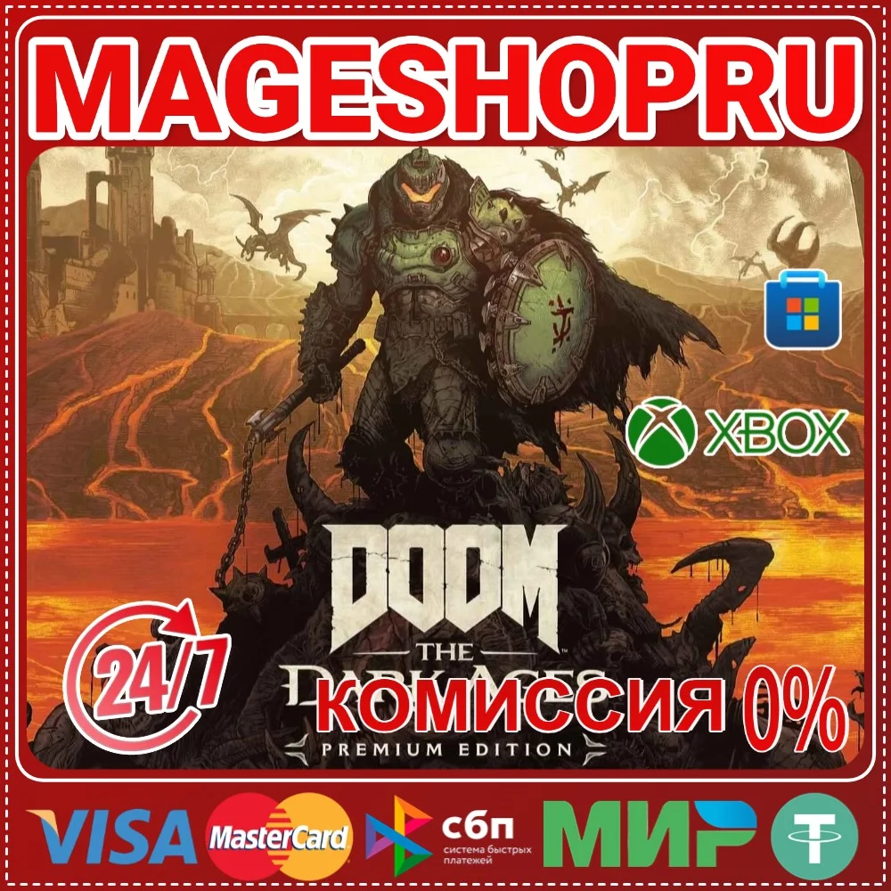 🟢🔥DOOM: THE DARK AGES PREMIUM EDITION XBOX X|S + ПК✅