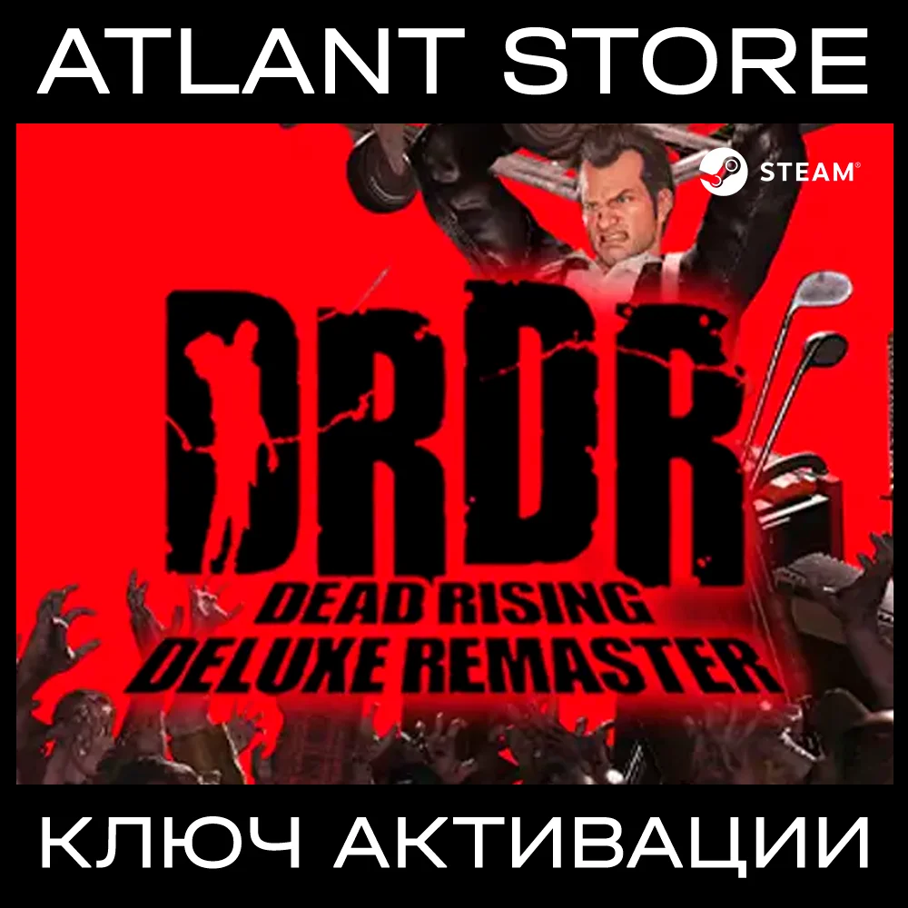 Dead Rising Deluxe Remaster - Ключ Steam [РФ+УК+СНГ]