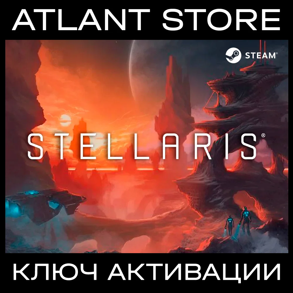 Stellaris (Standard/Starter) - Ключ Steam [РФ+СНГ+ТР]