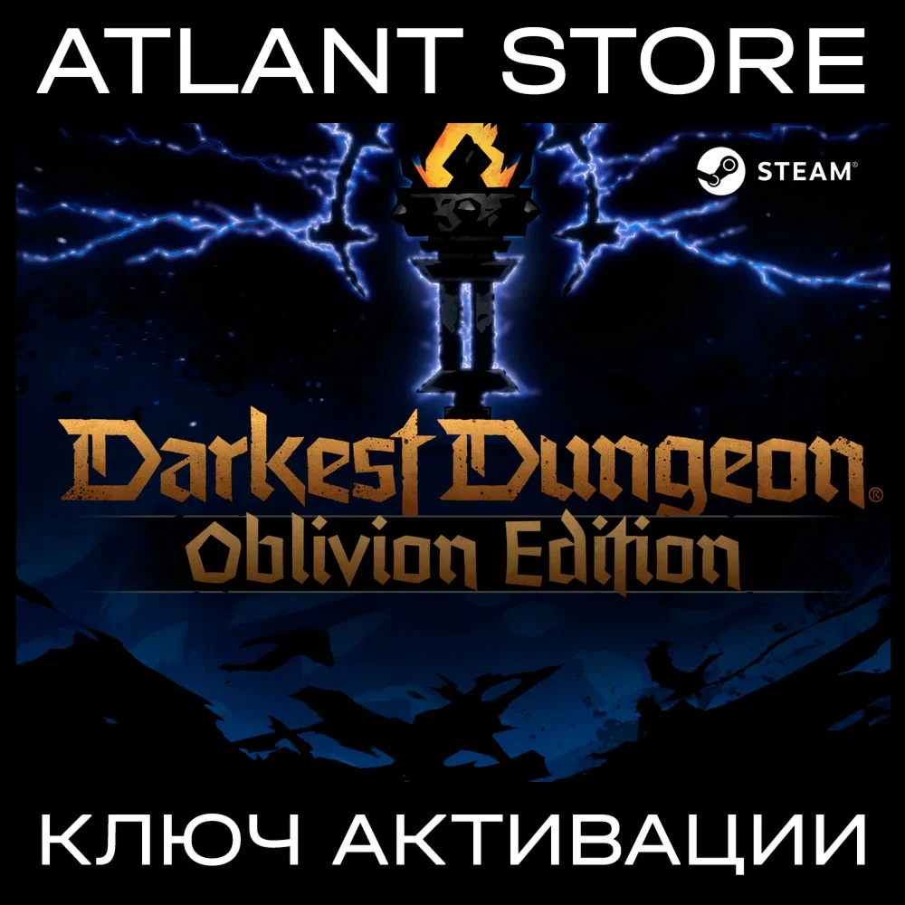 Darkest Dungeon® II: Oblivion Edition - Ключ - РФ+СНГ