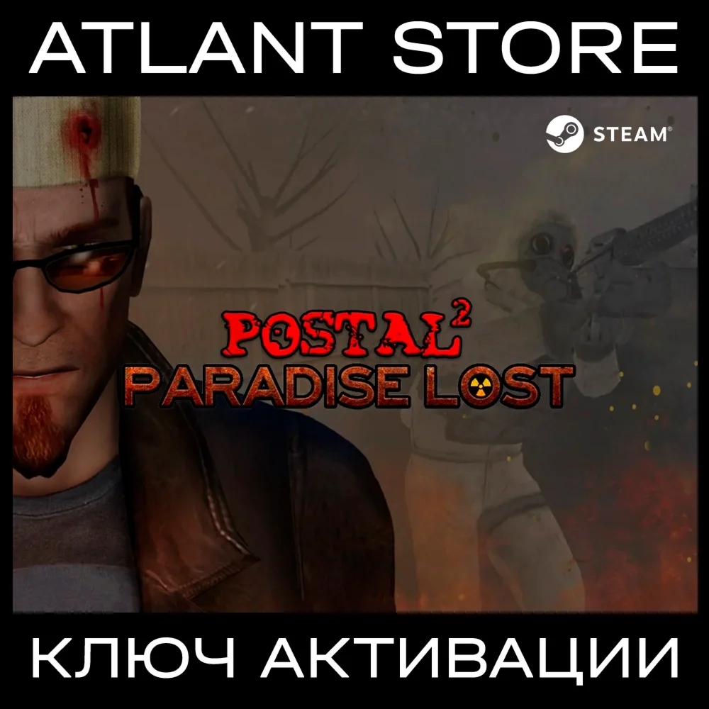 POSTAL 2: Paradise Lost - Steam Key [RU+WW]