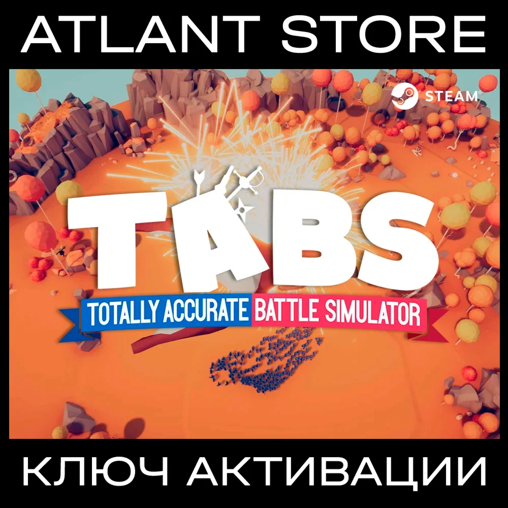 Totally Accurate Battle Simulator - Ключ Steam - Турция