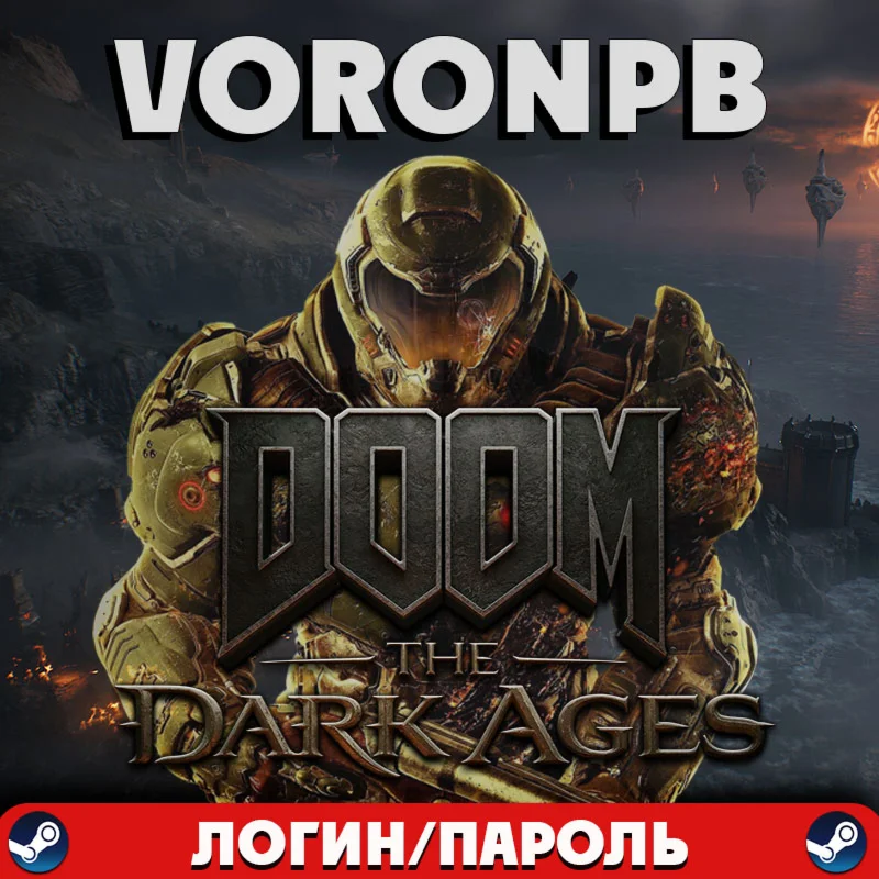DOOM: The Dark Ages Premium+Аккаунт+ЛОГ/ПАСsteam