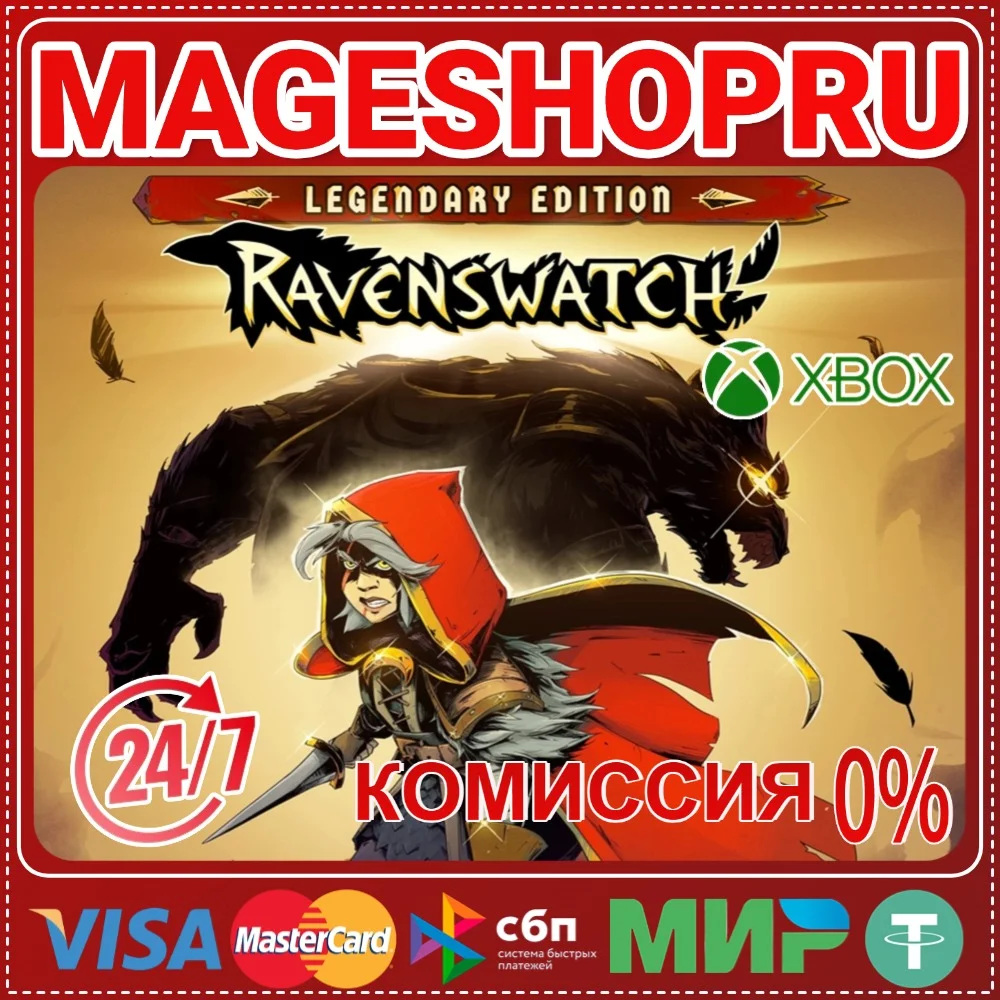 🟢🔥Ravenswatch: Legendary Edition🌍XBOX One/X|S КЛЮЧ✅