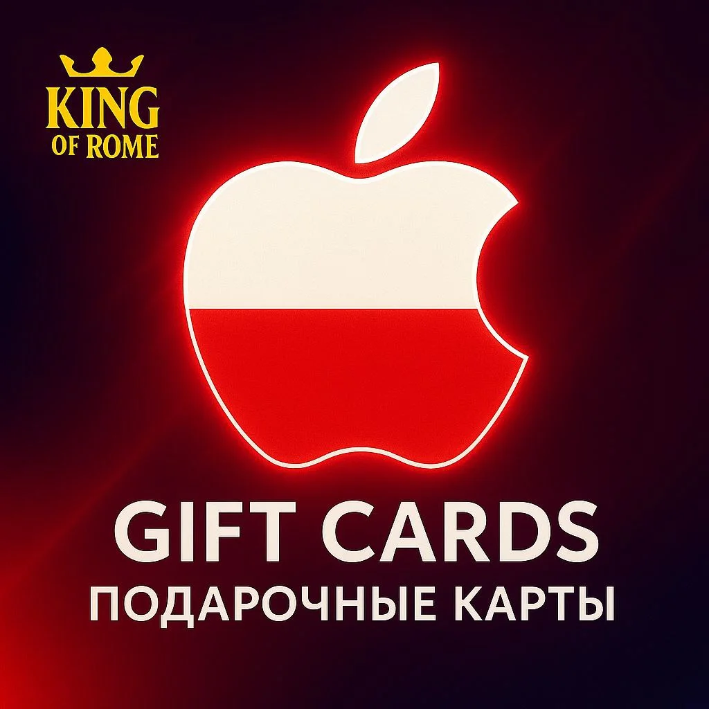 🔥APPLE ITUNES PLN🔥20-200🚀ПОДАРОЧНАЯ КАРТА🟢БЫСТРАЯ💎