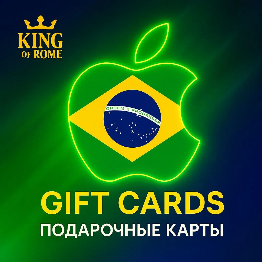 🔥APPLE ITUNES BRL🔥20-200🚀ПОДАРОЧНАЯ КАРТА🟢БЫСТРАЯ💎