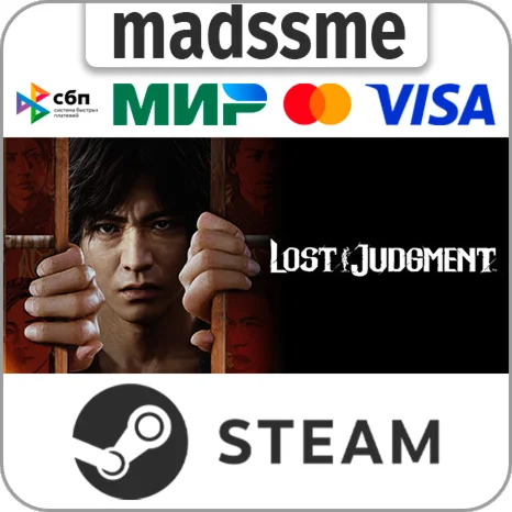 Lost Judgment * RU/KZ/СНГ/TR/AR * STEAM  АВТОДОСТАВКА