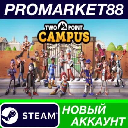 ✅ Two Point Campus Steam АККАУНТ НОВЫЙ+ПОЧТА