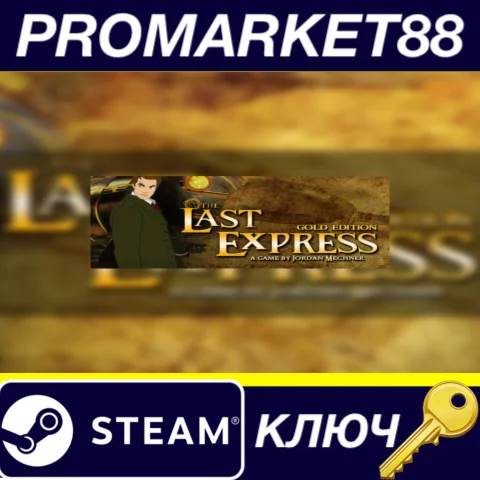 ⭐The Last Express Gold Edition Steam КЛЮЧ GLOBAL (NO