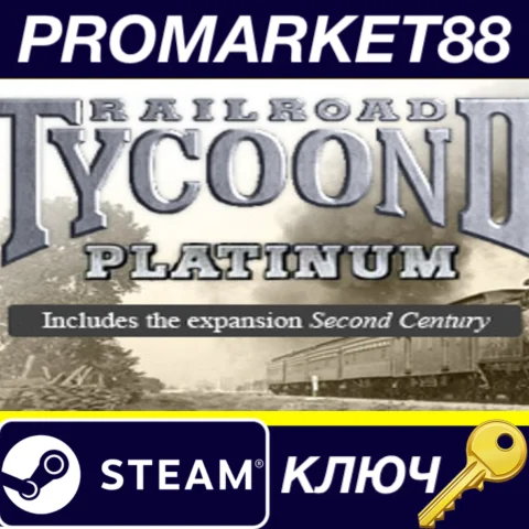 ⭐Railroad Tycoon II Platinum EU Steam КЛЮЧ ЕВРОПА