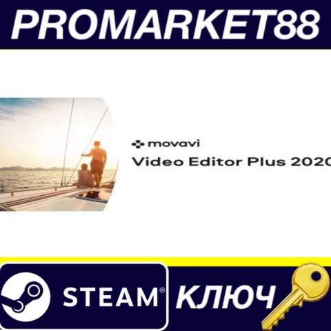 ⭐Movavi Video Editor Plus 2020 Steam КЛЮЧ GLOBAL (NO