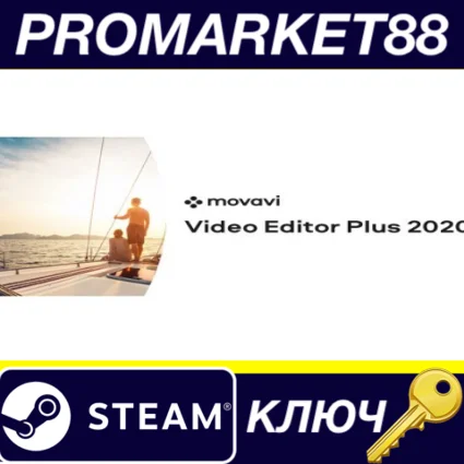 ⭐ Movavi Video Editor Plus 2020 Steam КЛЮЧ 🔑 GLOBAL (NO