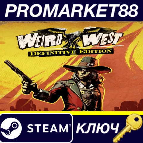 ⭐Weird West: Definitive Edition EU Steam КЛЮЧ ЕВРОПА