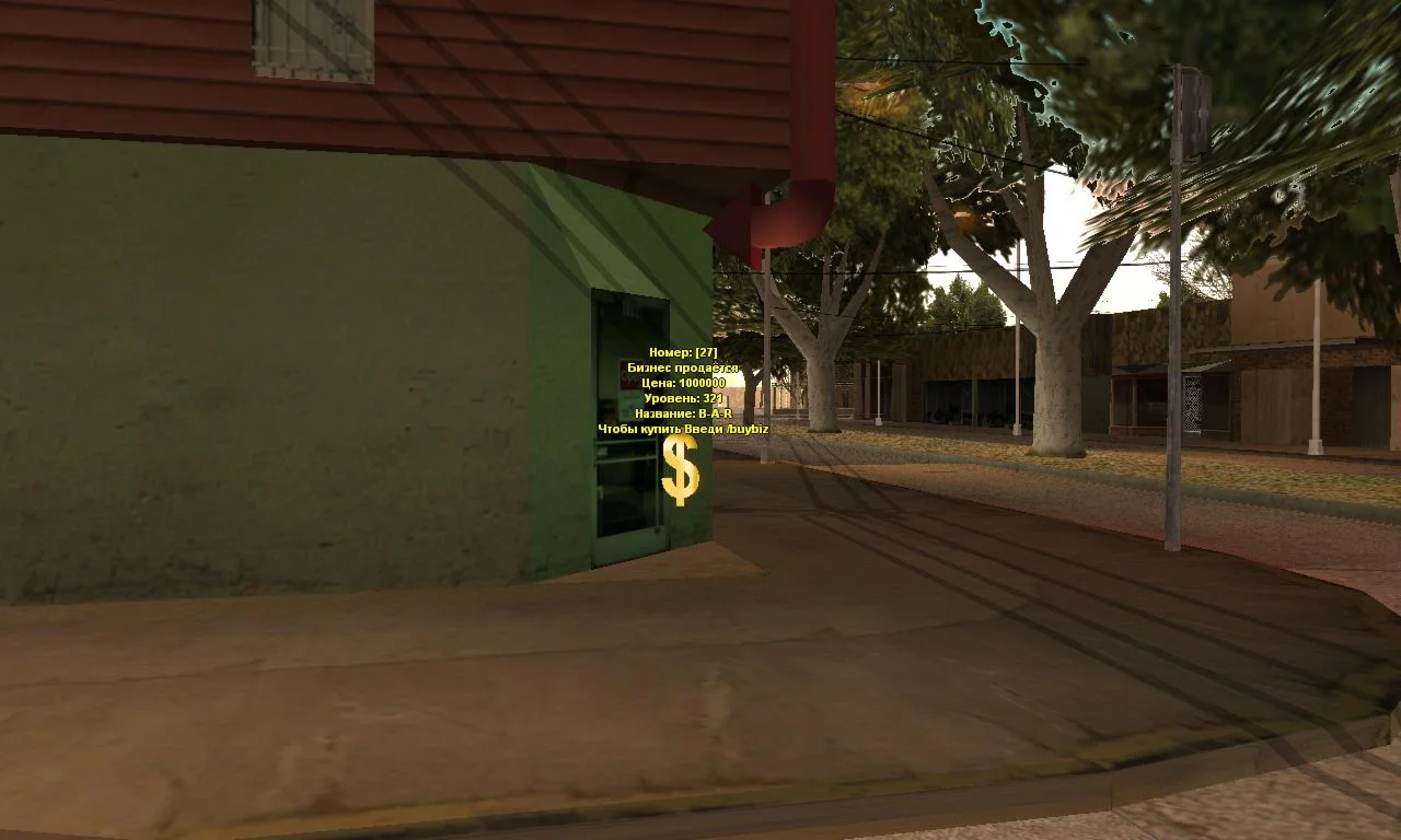 Бизнес №27 Bar Буренка