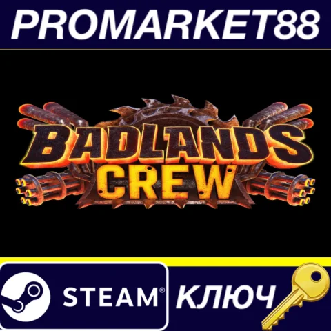 ⭐ Badlands Crew EU Steam КЛЮЧ  ЕВРОПА