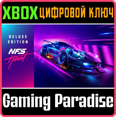 ❗Need for Speed Heat Deluxe Edition❗XBOX ONE/X|S🔑КЛЮЧ