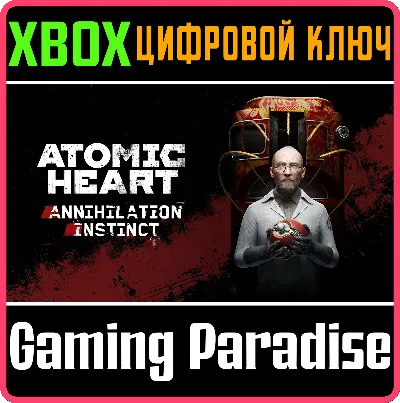 ❗ATOMIC HEART ANNIHILATION INSTINCT ❗XBOX❗ DLC🔑КЛЮЧ
