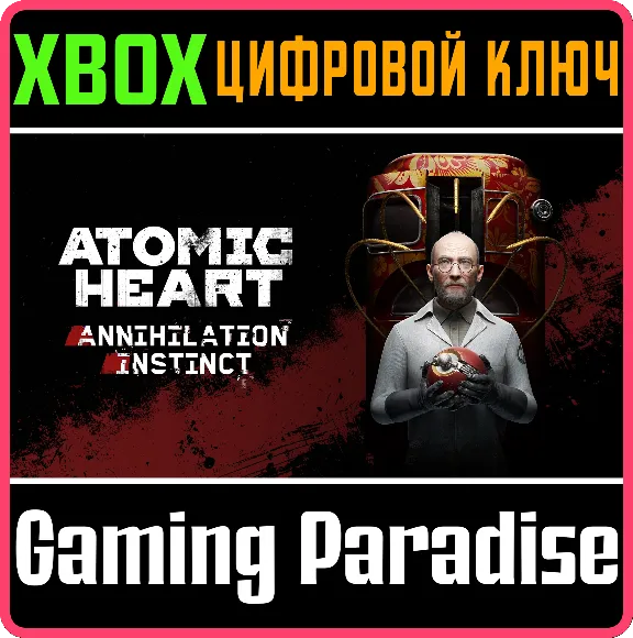 ❗ATOMIC HEART ANNIHILATION INSTINCT ❗XBOX❗ DLC🔑КЛЮЧ