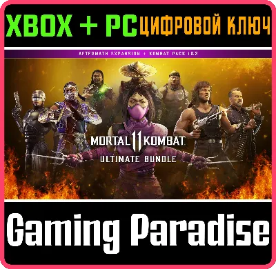 ❗ ULTIMATE-КОМПЛЕКТ ДЛЯ MORTAL KOMBAT 🔑XBOX+PC❗КЛЮЧ