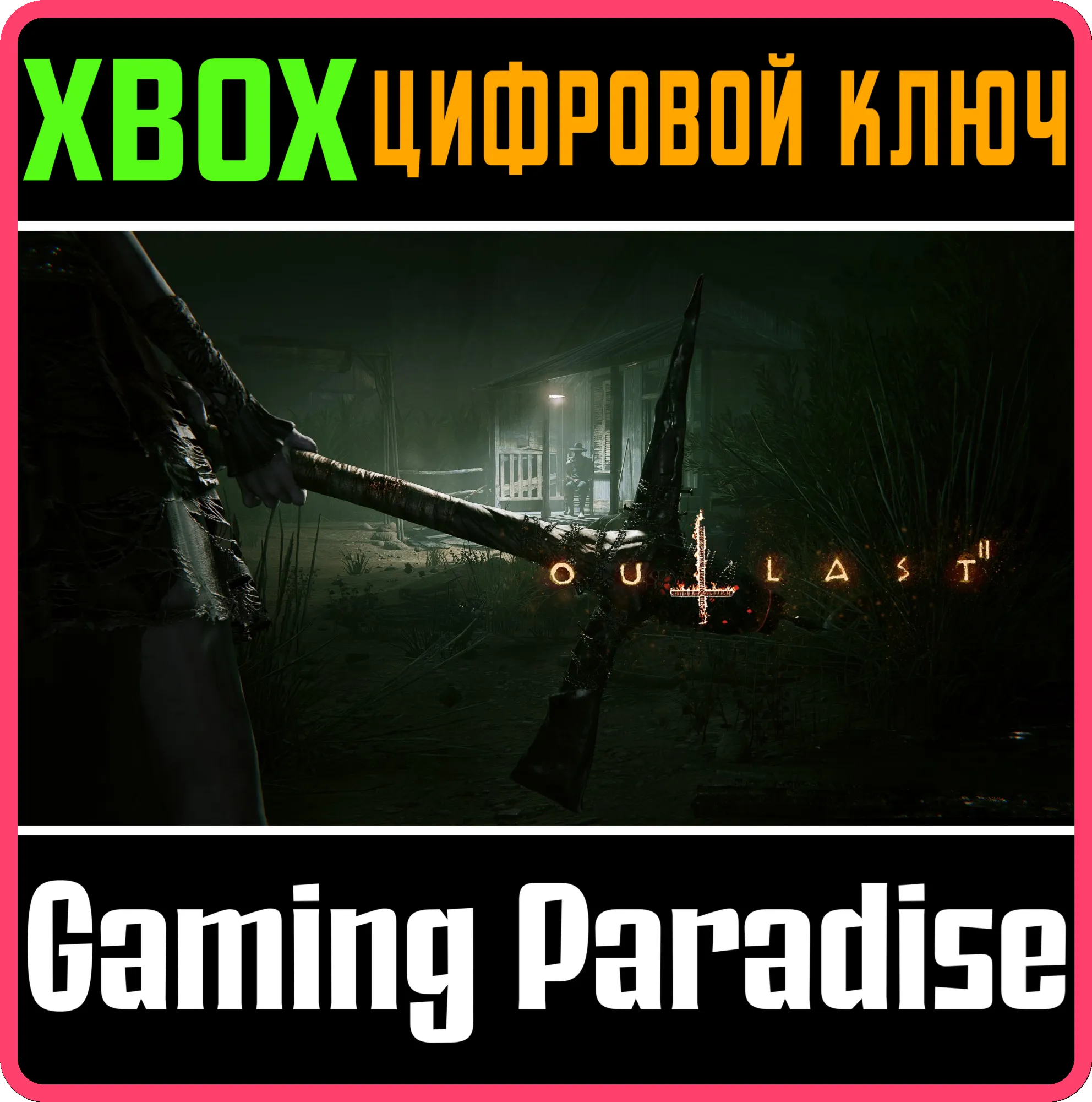 OUTLAST 2XBOX ONE/X|SКЛЮЧ