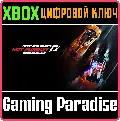 ❗NFS HOT PURSUIT REMASTERED ❗X — фото 1