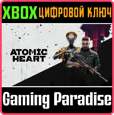 ❗ATOMIC HEART❗XBOX ONE/X|S🔑КЛЮЧ❗
