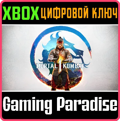 ❗MORTAL KOMBAT 1 (2023) XBOX X|S🔑КЛЮЧ