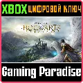 ❗HOGWARTS LEGACY XBOX ONE VERS — фото 1