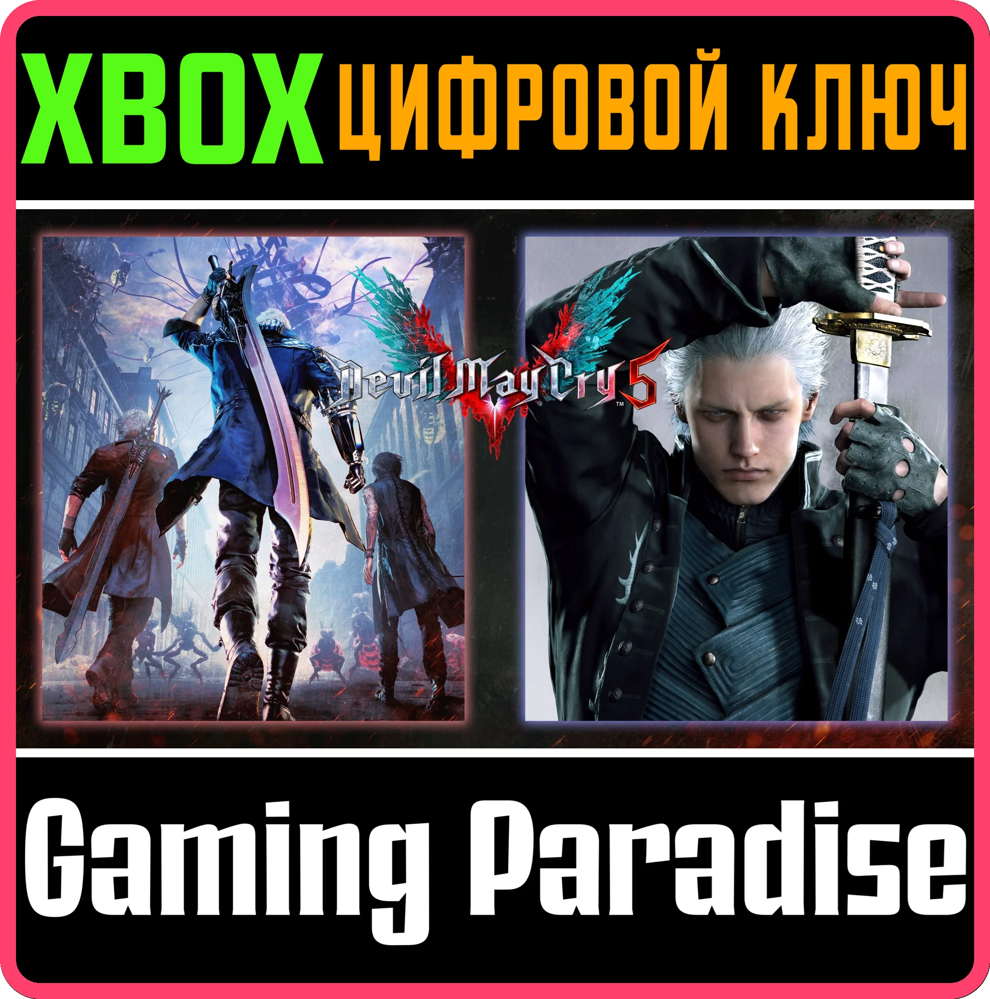 ❗DEVIL MAY CRY 5 + VERGIL❗XBOX ONE/X|S🔑КЛЮЧ❗