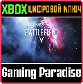 ❗BATTLEFIELD V DEFINITIVE EDIT — фото 1