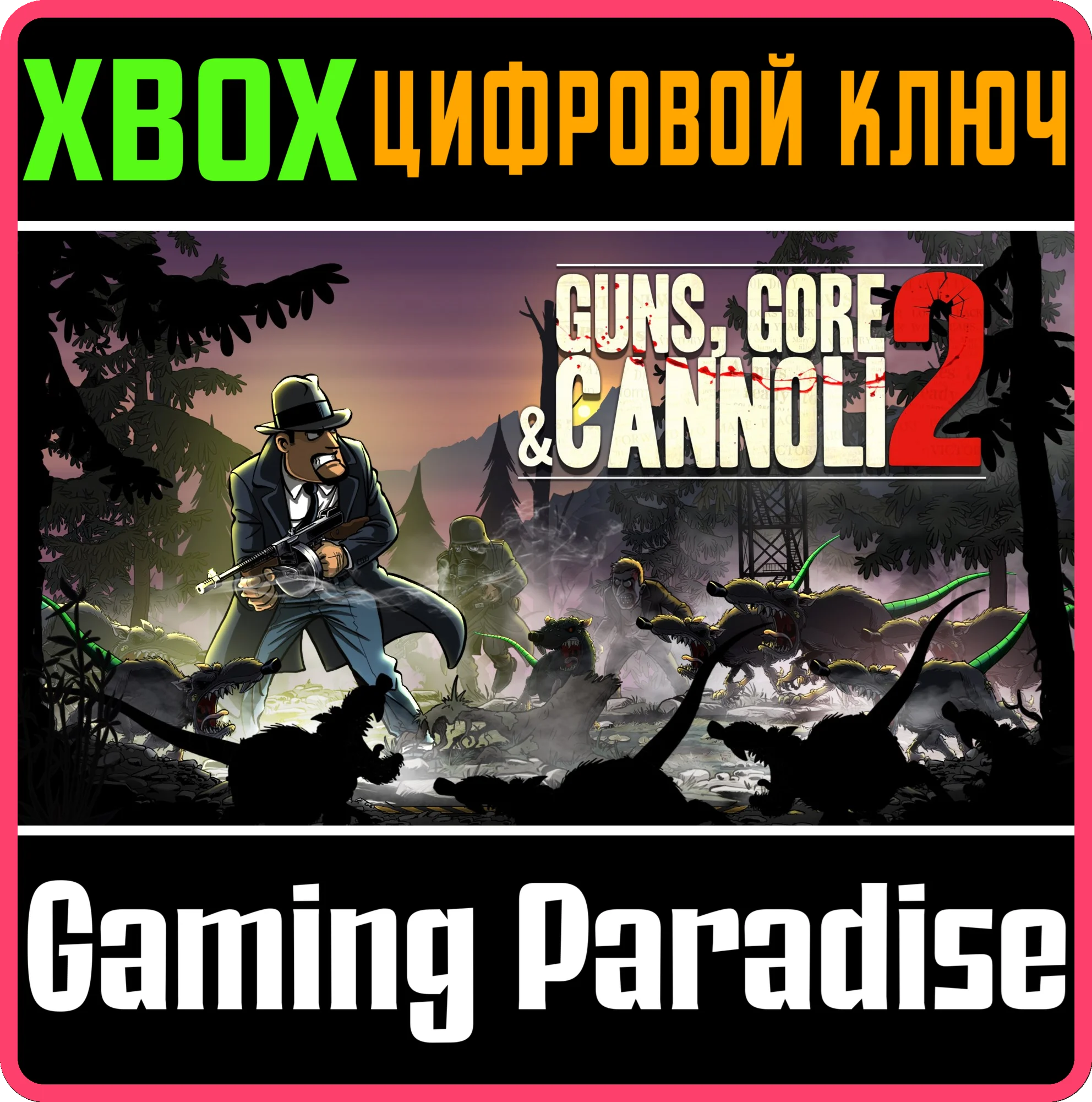GUNS, GORE AND CANNOLI 2XBOX ONE/X|SКЛЮЧ