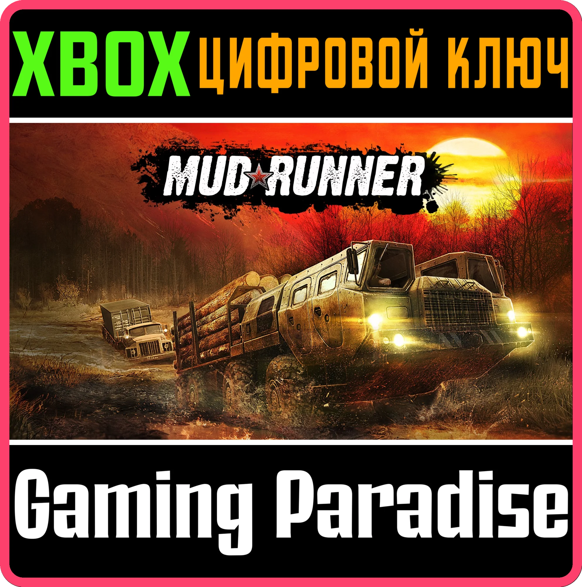 MUDRUNNERXBOX ONE/X|SКЛЮЧ