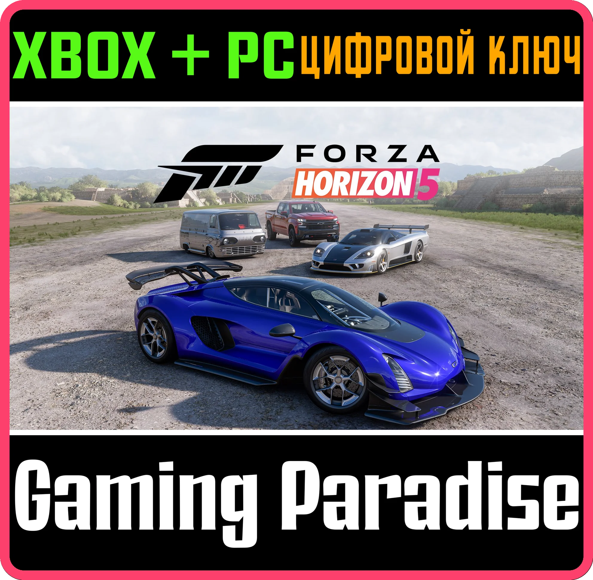 ❗FORZA HORIZON 5: AMERICAN AUTOMOTIVE❗XBOX+PC WIN КЛЮЧ❗